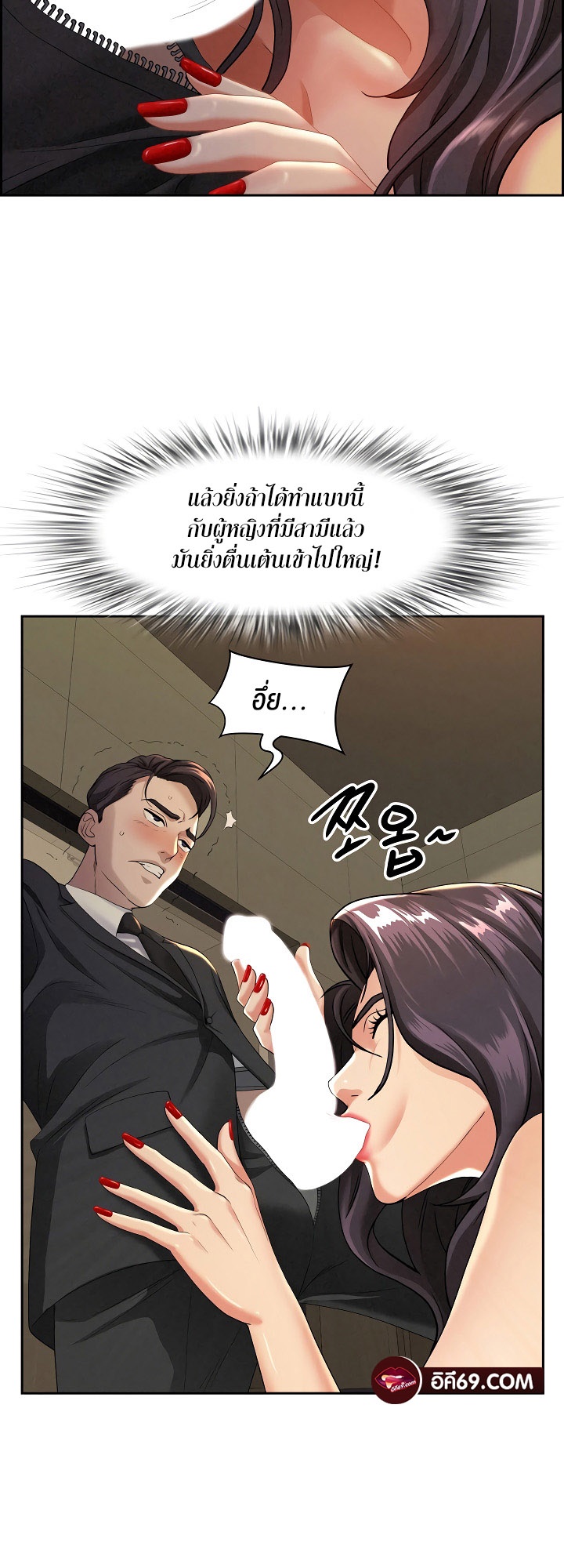 อ่านโดจิน เรื่อง Milf Guard 1 51