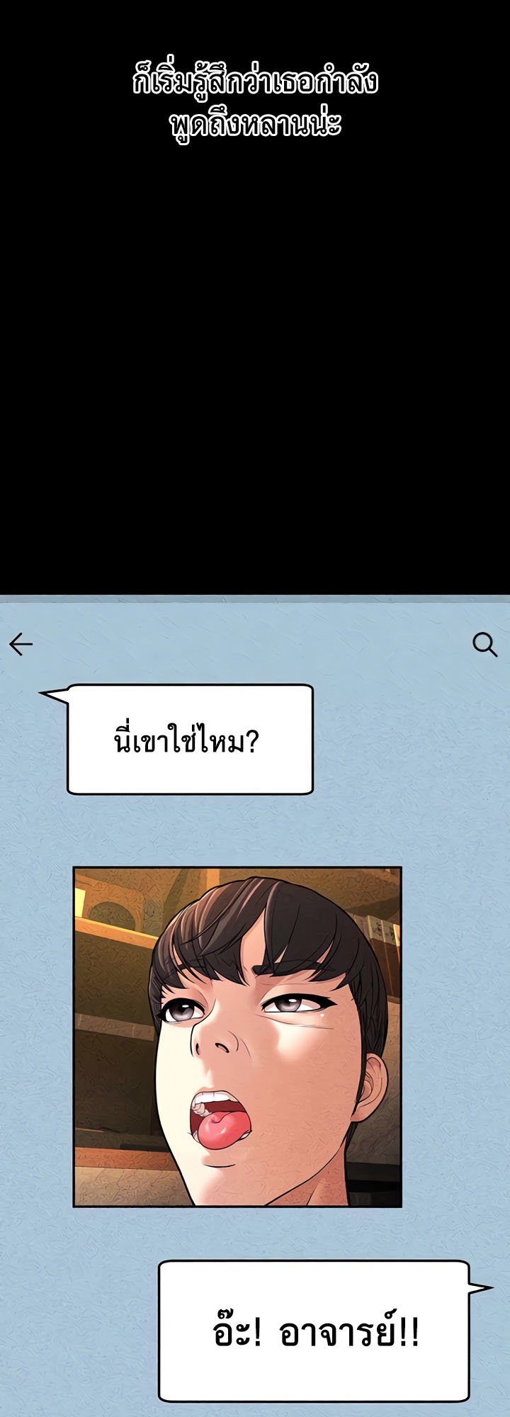 อ่านโดจิน เรื่อง A Young Auntie 6 17