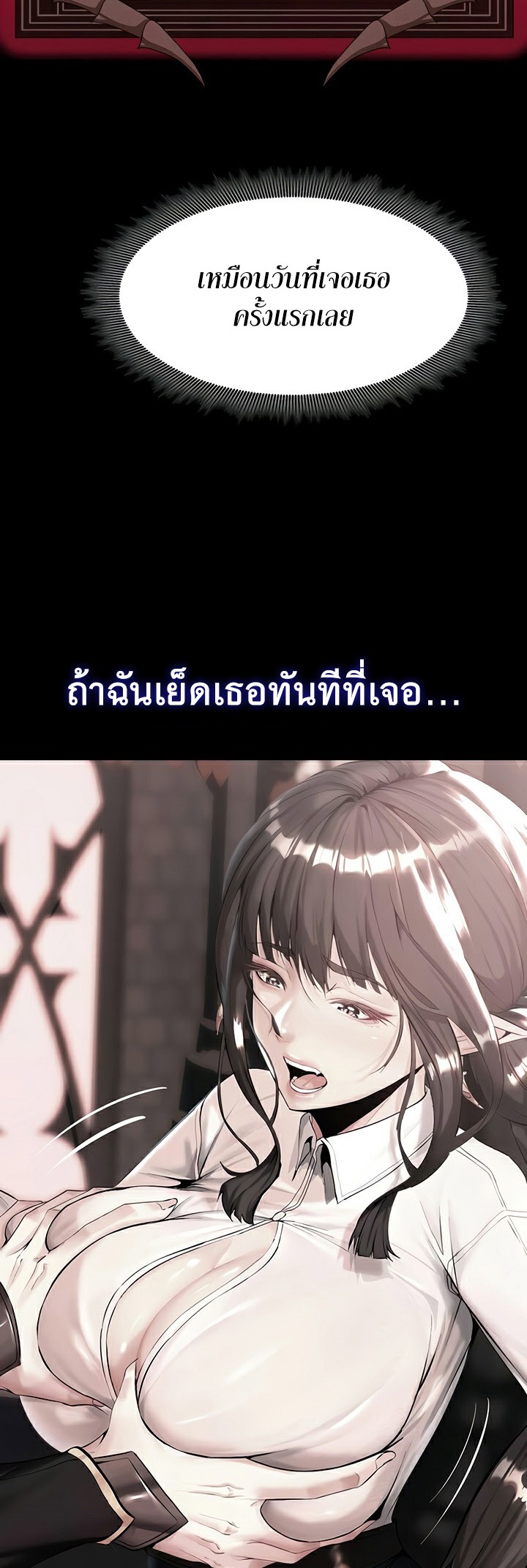 อ่านโดจิน เรื่อง Corruption in the Dungeon 36 46