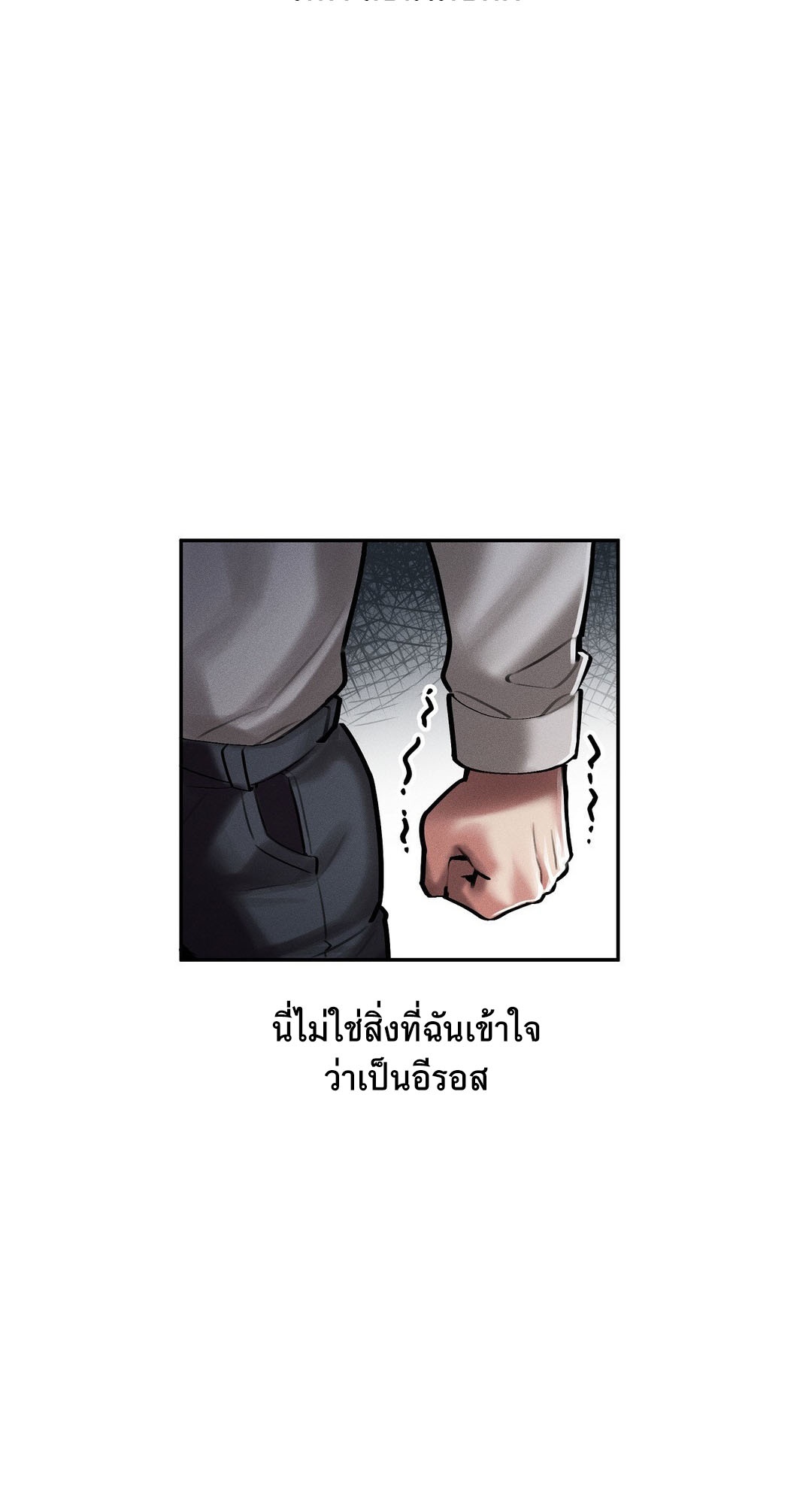 อ่านโดจิน เรื่อง 69 University ตอนที่ 2 56