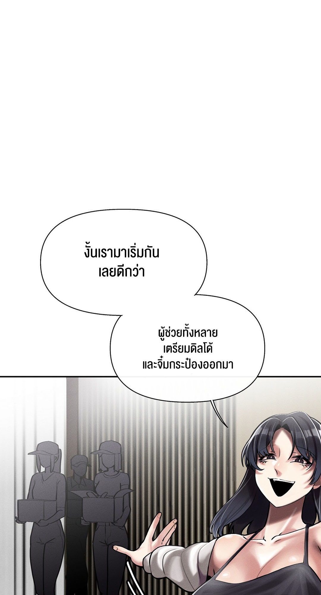 อ่านโดจิน เรื่อง 69 University ตอนที่ 3 63