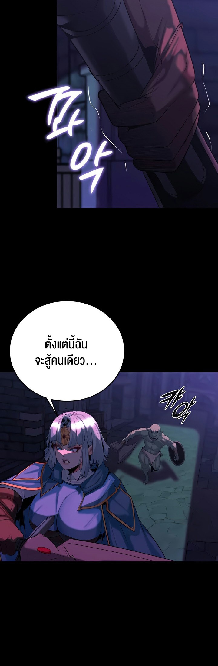 อ่านโดจิน เรื่อง Corruption in the Dungeon 30 45