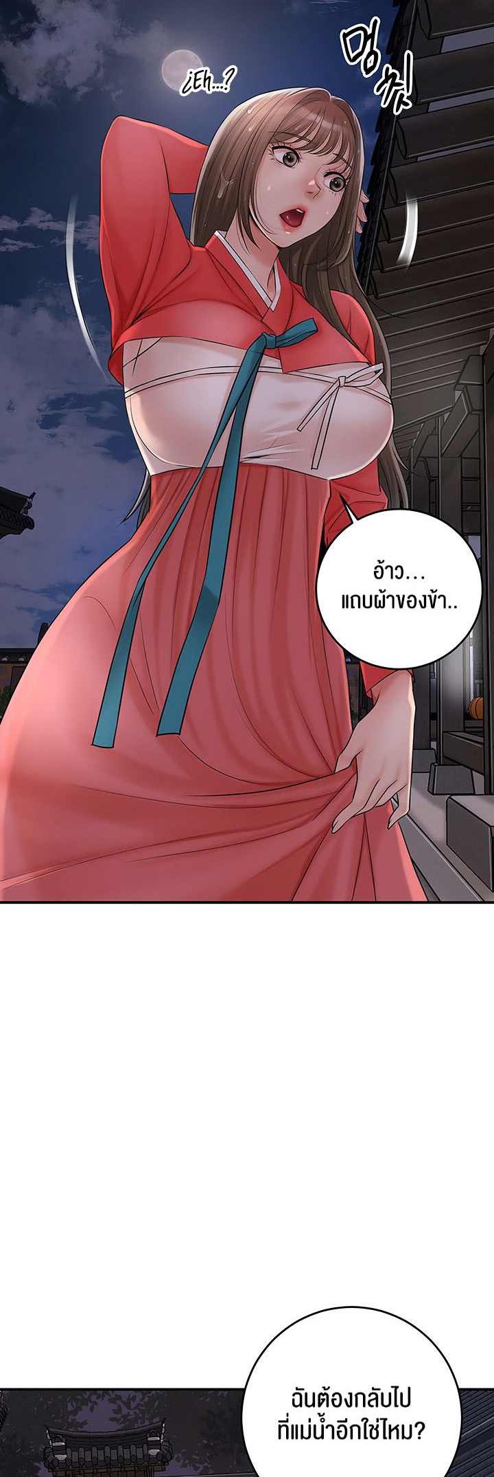 อ่านโดจิน เรื่อง Brothel 23 02