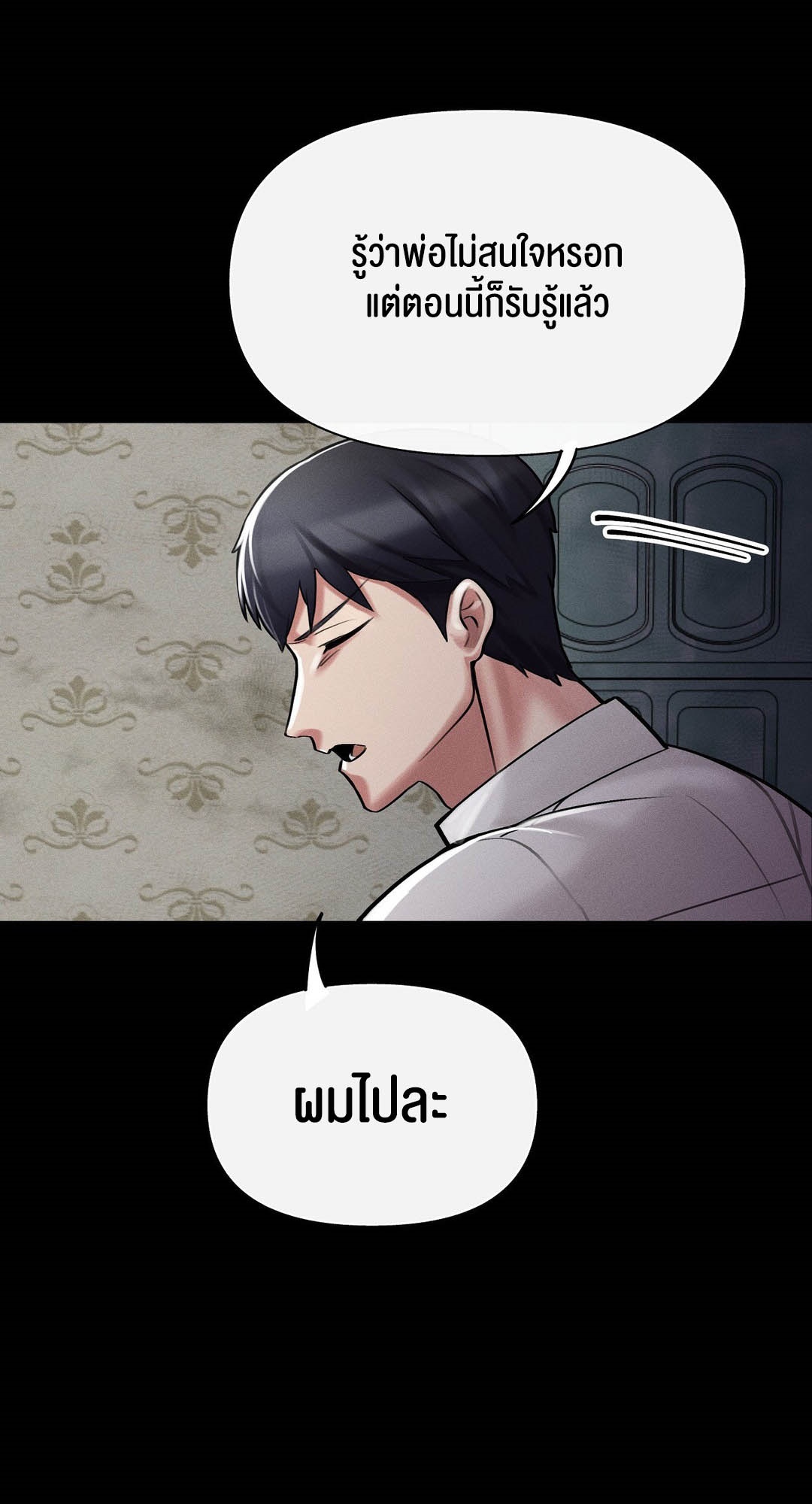 อ่านโดจิน เรื่อง 69 University ตอนที่ 5 23