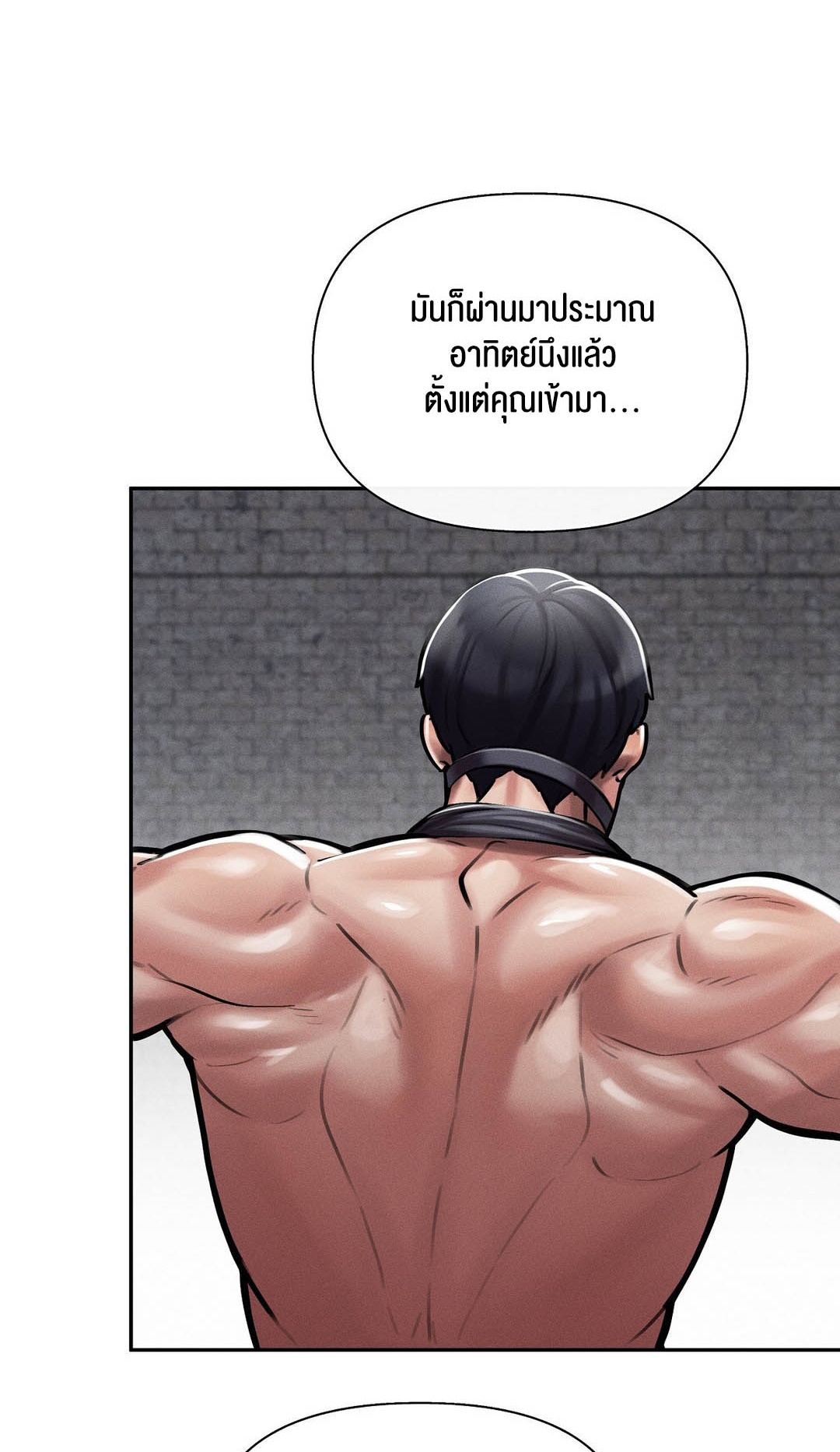 อ่านโดจิน เรื่อง 69 University ตอนที่ 5 88