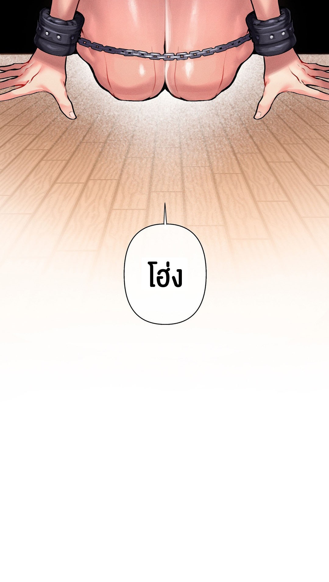 อ่านโดจิน เรื่อง 69 University ตอนที่ 2 02