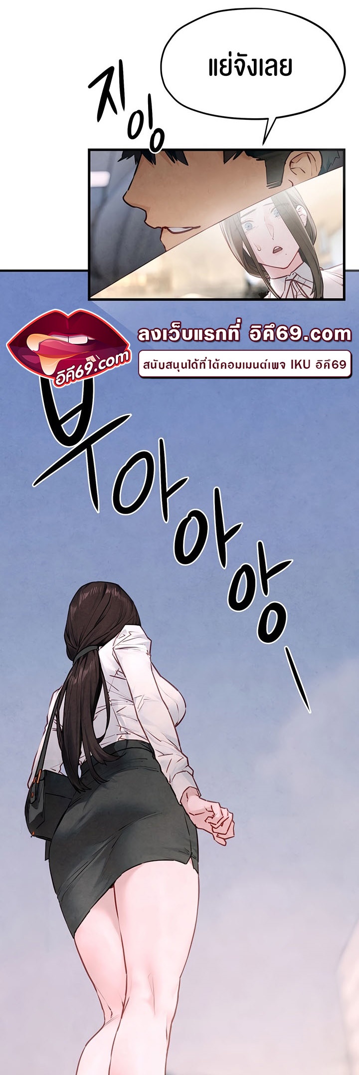 อ่านโดจิน เรื่อง Moby Dick โมบี้ดิ๊ก 48 06