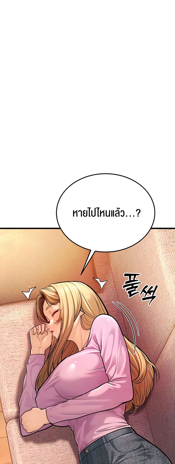 อ่านโดจิน เรื่อง A Young Auntie 7 05