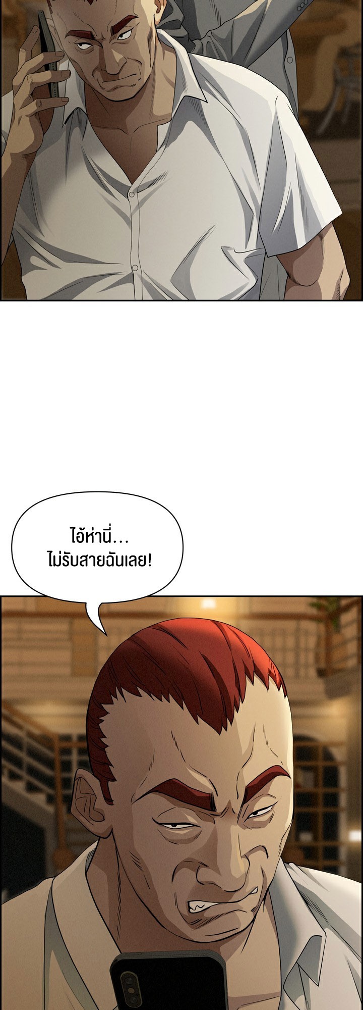 อ่านโดจิน เรื่อง Milf Guard 9 21