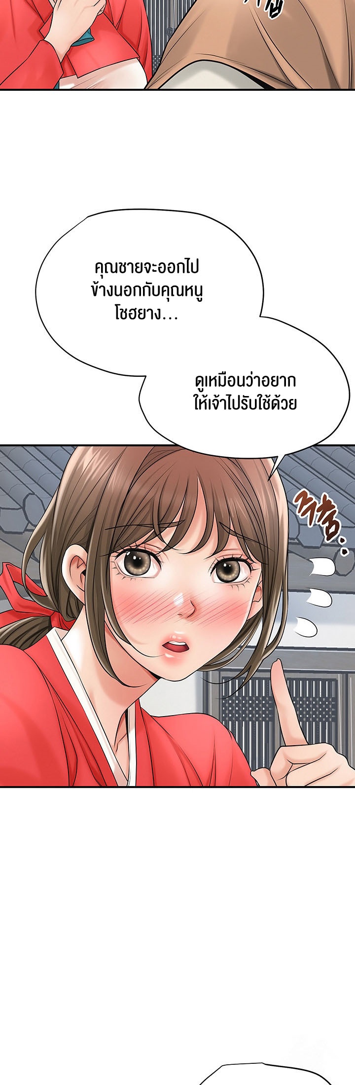 อ่านโดจิน เรื่อง Brothel 23 59