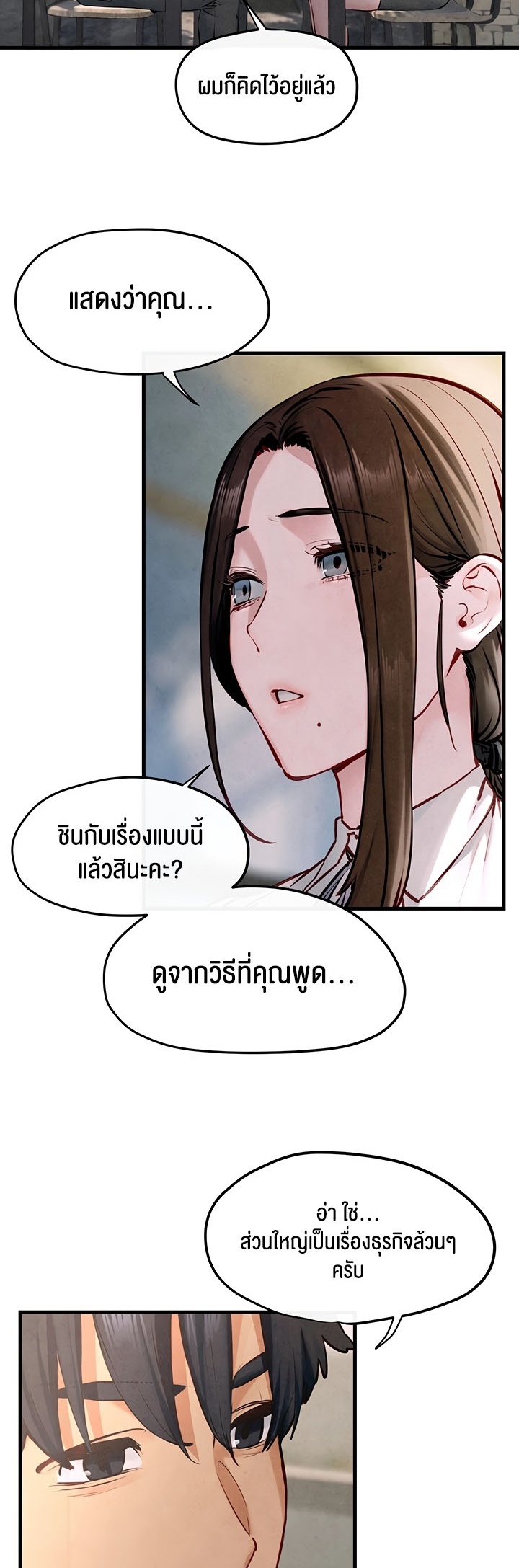 อ่านโดจิน เรื่อง Moby Dick โมบี้ดิ๊ก 47 22