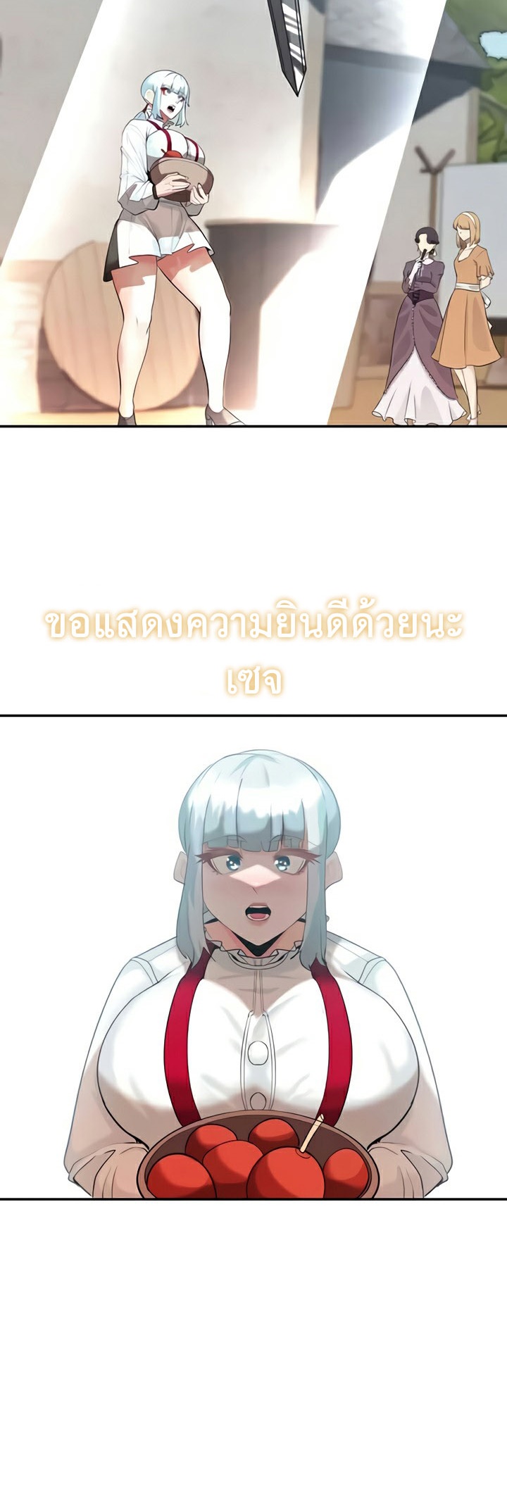 อ่านโดจิน เรื่อง Corruption in the Dungeon 35 19